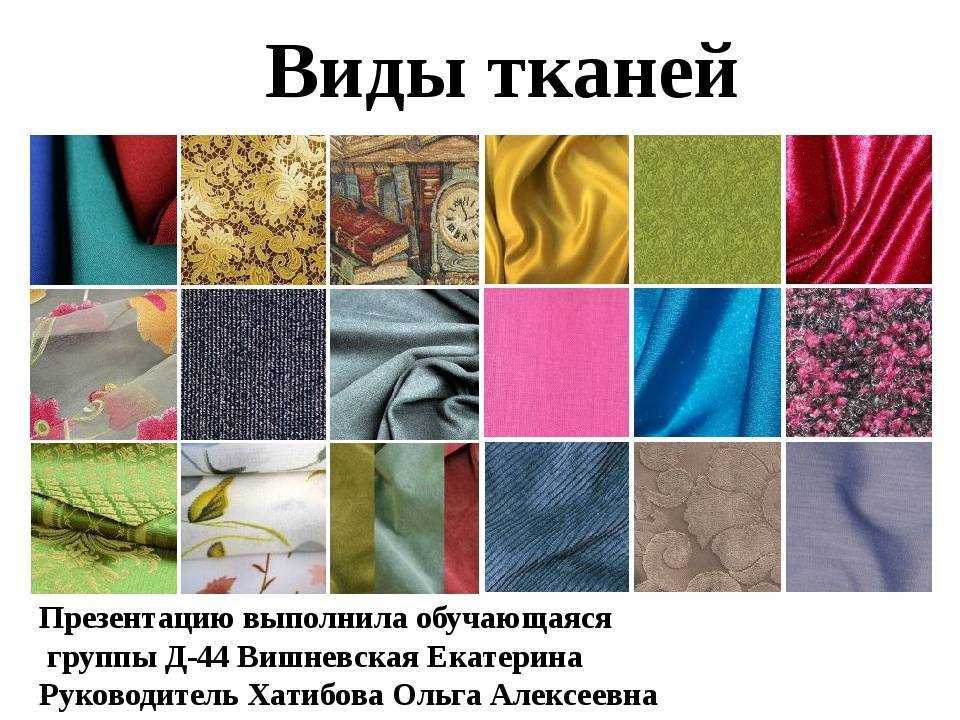 Стиль Прованс в текстиле: дополнительное декорирование, цвета и рисунки на тканях, виды тканей